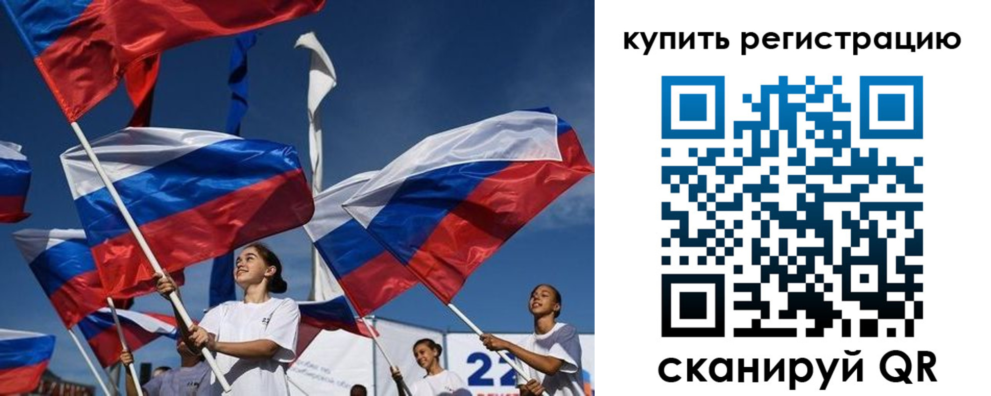 прописка в квартире в Курганинске