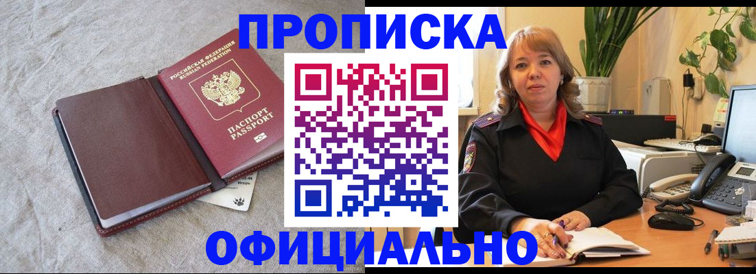 регистрация для дет. сада в Курганинске